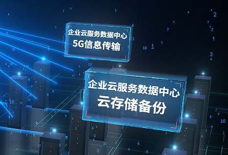 为什么许多互联网公司把数据中心设在贵州?(图1) 8.png